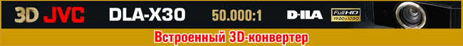 JVC 3D