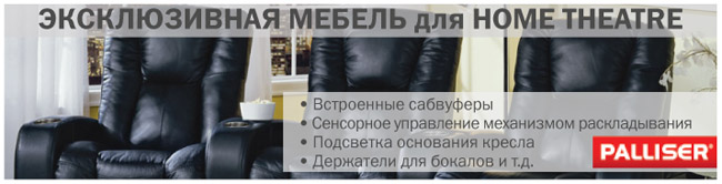 ������������ ������ ��� Home Theatre